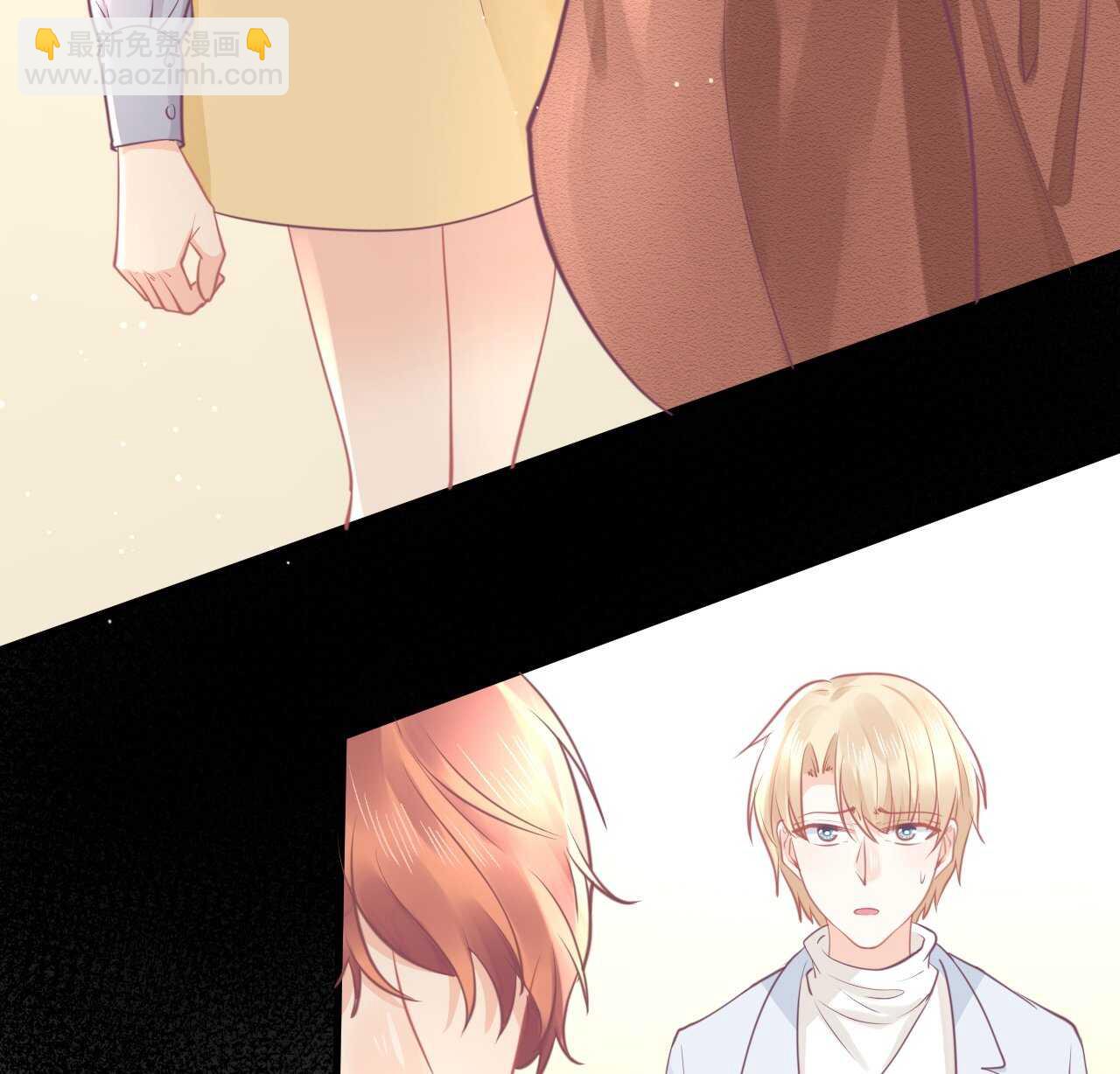 《我的第101个未婚夫》第40话 渣男爱吃回头草 第50页