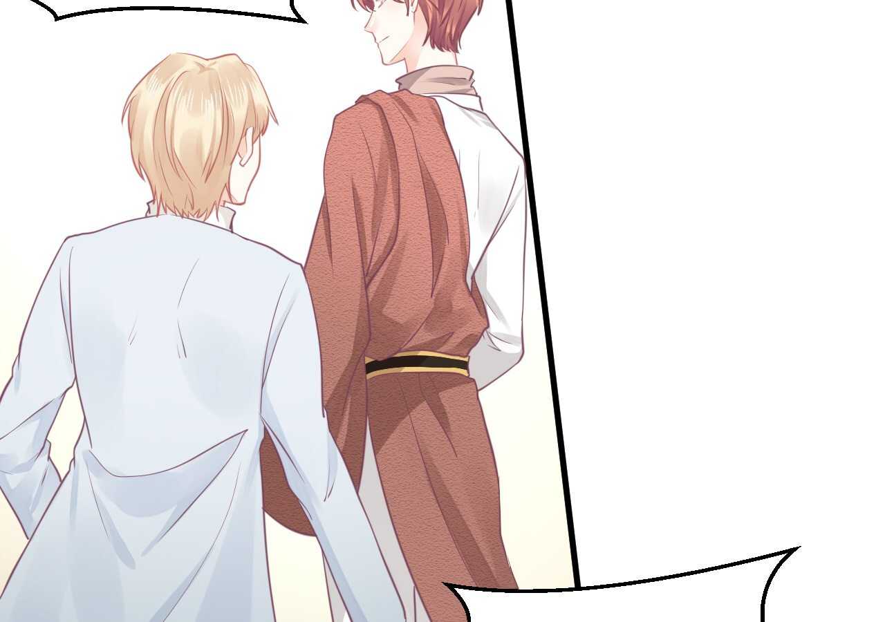 《我的第101个未婚夫》第41话 请会长帮忙的代价 第10页