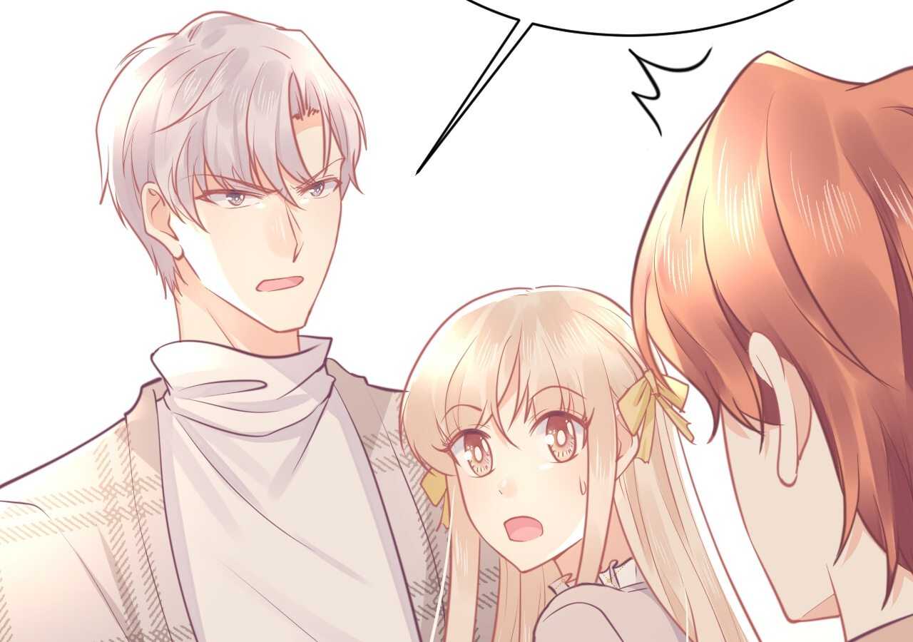 《我的第101个未婚夫》第41话 请会长帮忙的代价 第45页