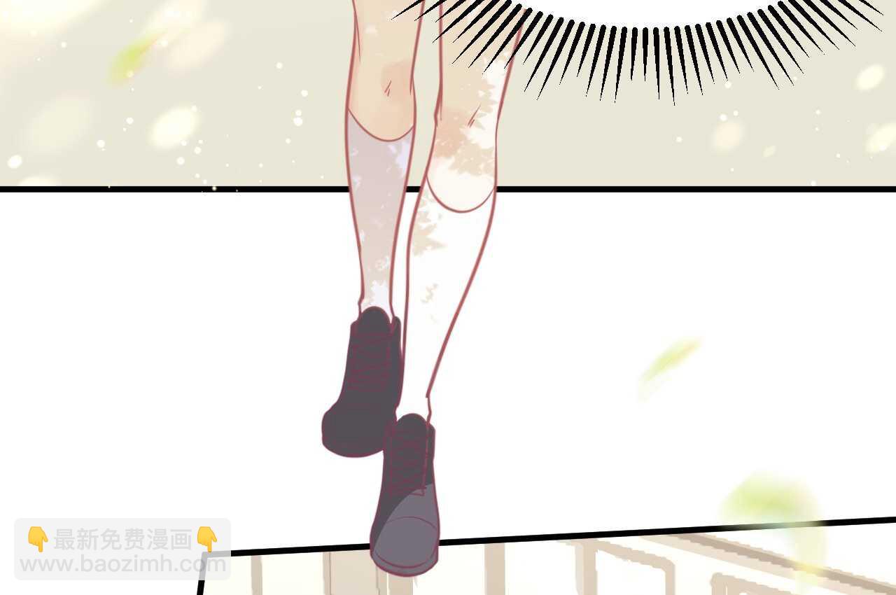 《我的第101个未婚夫》第44话 猫从楼上掉了下来 第47页