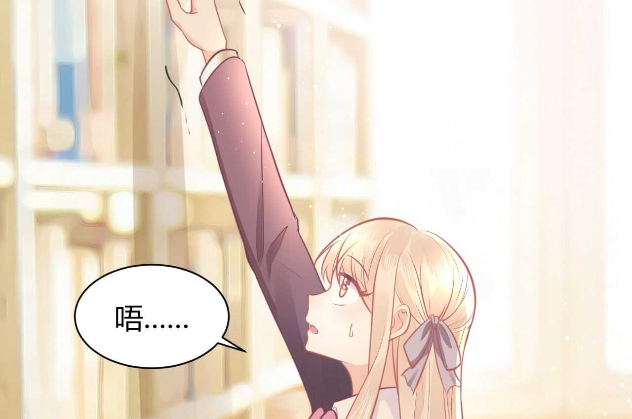 《我的第101个未婚夫》第44话 猫从楼上掉了下来 第6页