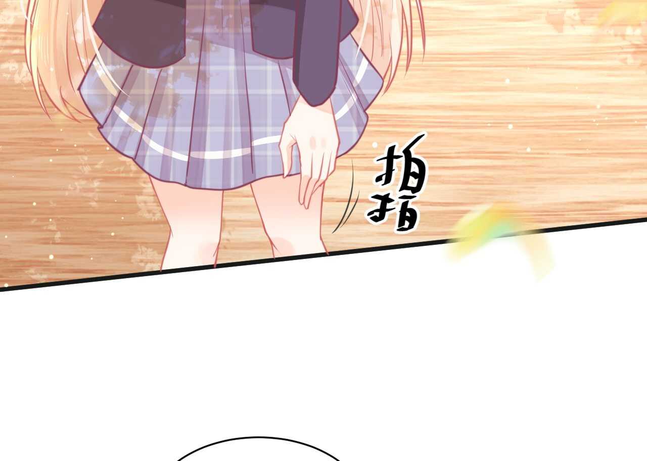 《我的第101个未婚夫》第43话 需要姐姐还是朋友 第12页