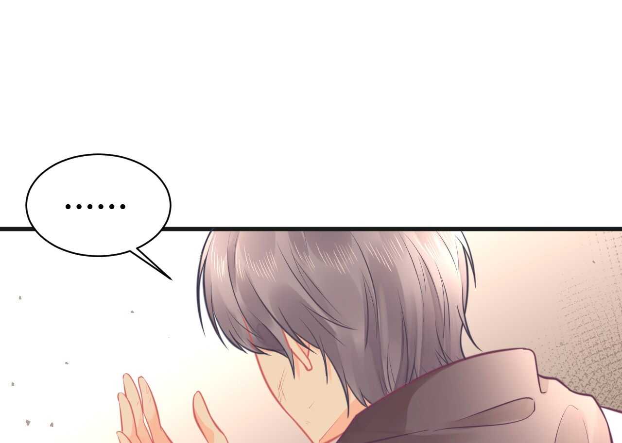 《我的第101个未婚夫》第43话 需要姐姐还是朋友 第19页