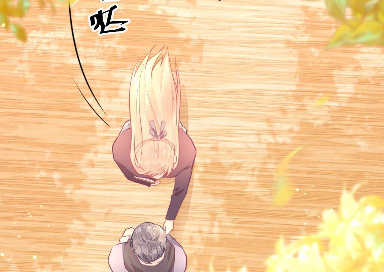《我的第101个未婚夫》第43话 需要姐姐还是朋友 第48页