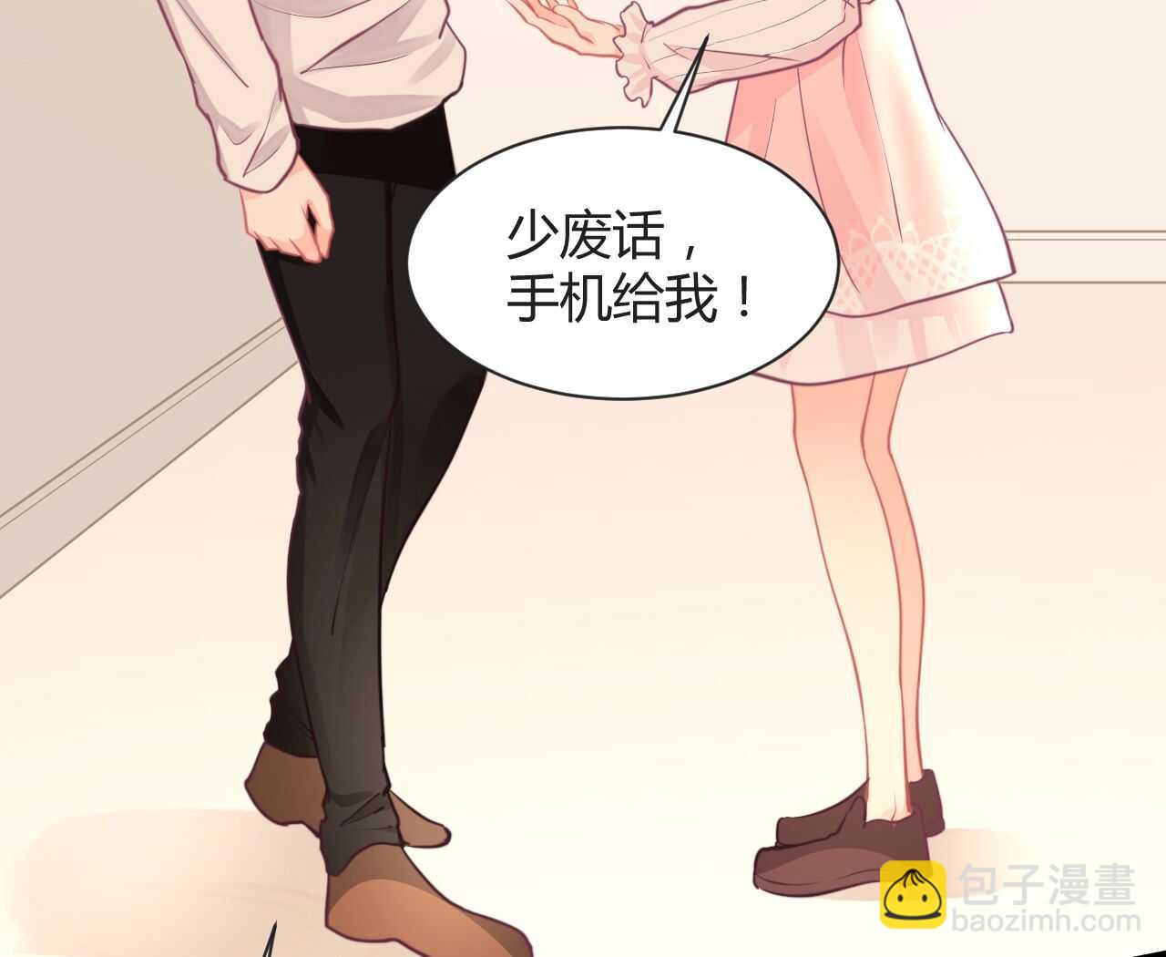 《我的第101个未婚夫》第42话 大小姐的回答 第24页
