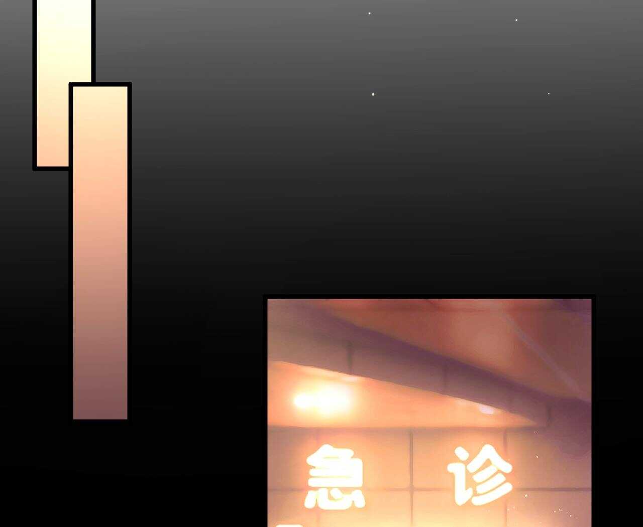 《我的第101个未婚夫》第42话 大小姐的回答 第41页