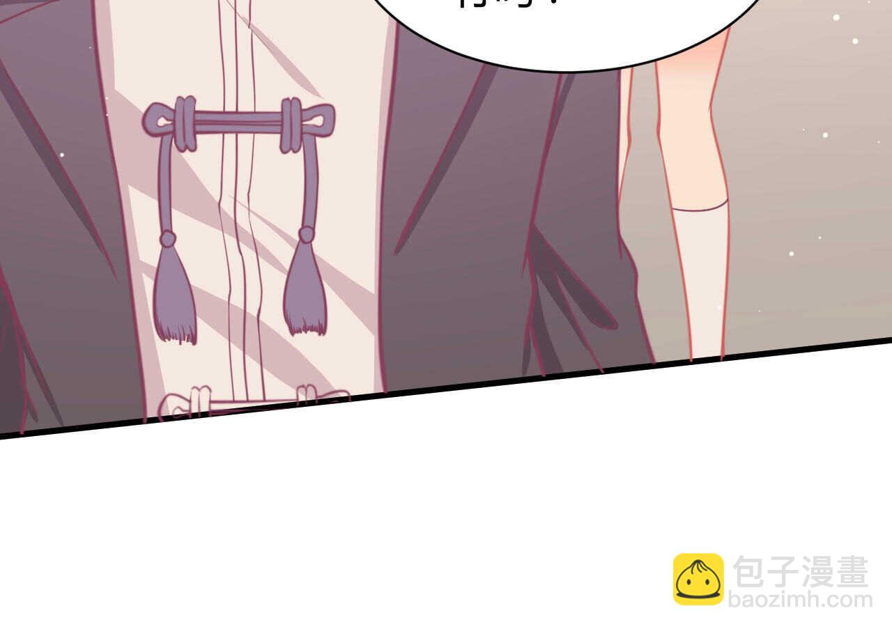 《我的第101个未婚夫》第48话 被大小姐原谅的机会 第22页