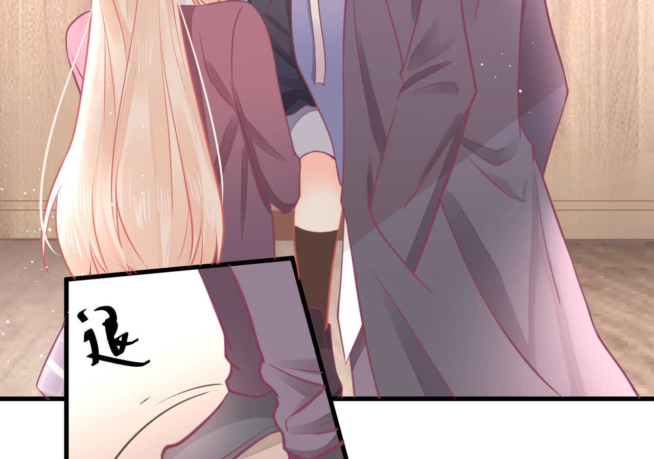 《我的第101个未婚夫》第48话 被大小姐原谅的机会 第29页