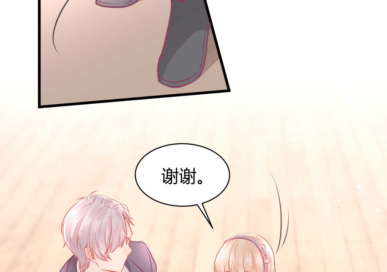 《我的第101个未婚夫》第48话 被大小姐原谅的机会 第30页