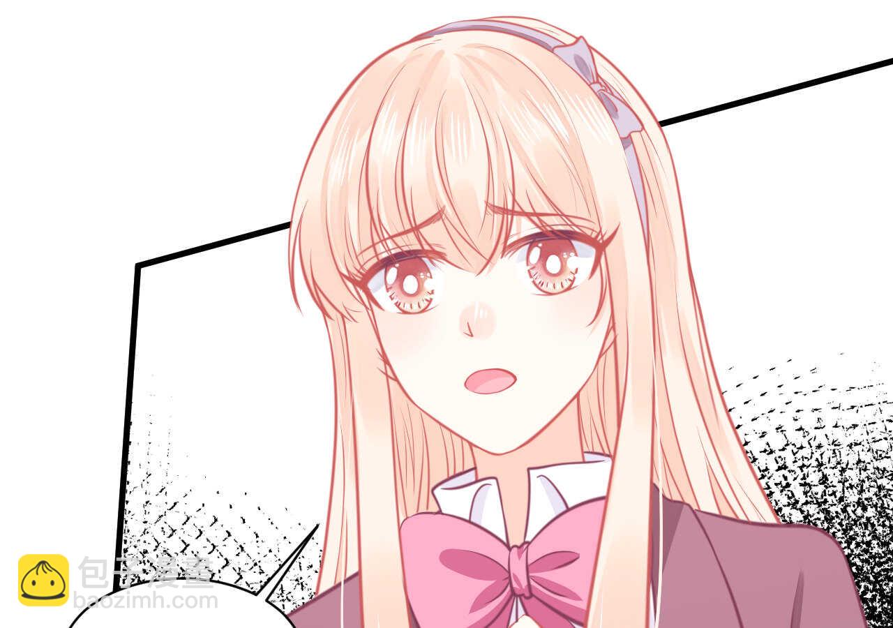 《我的第101个未婚夫》第48话 被大小姐原谅的机会 第38页