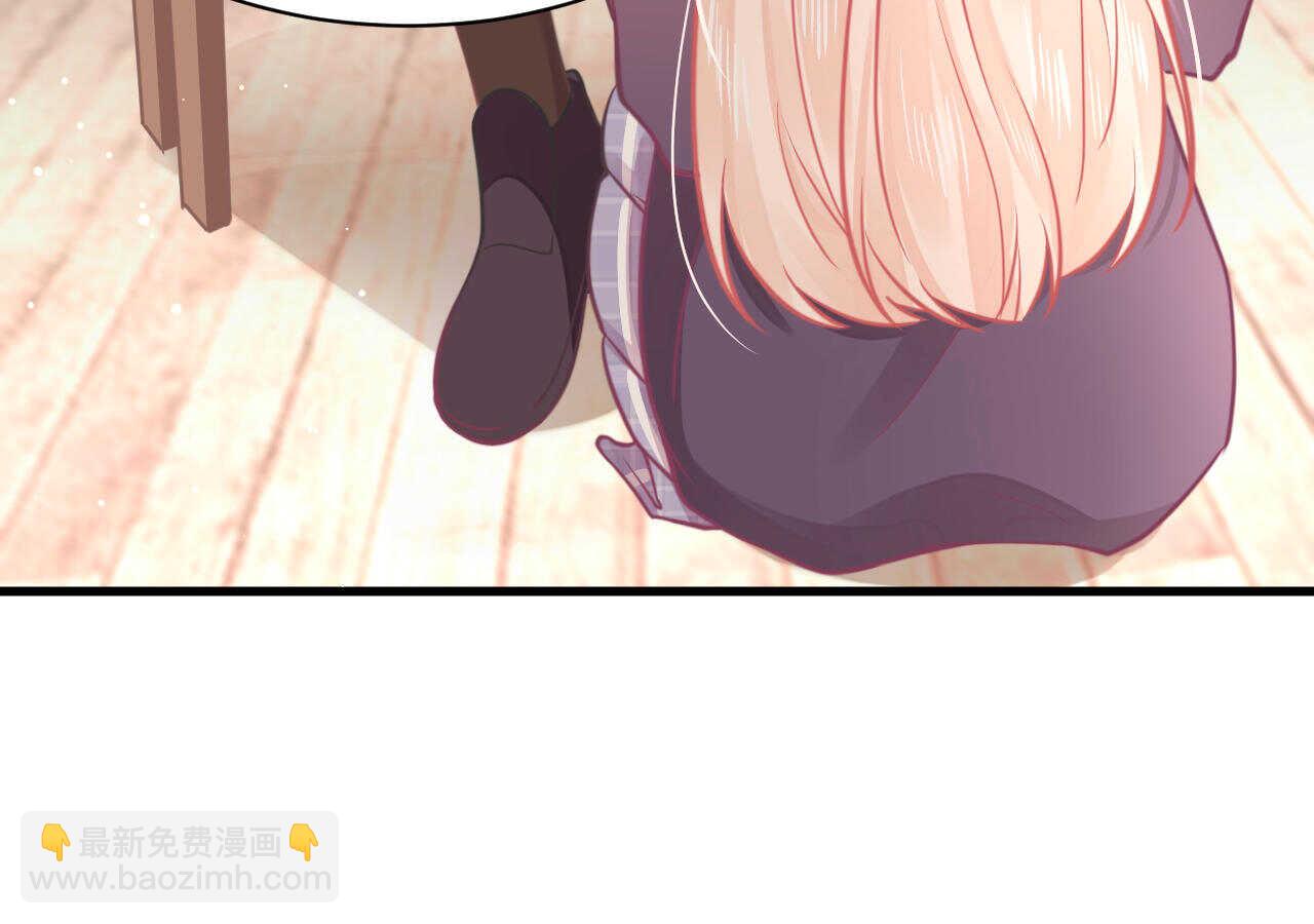 《我的第101个未婚夫》第48话 被大小姐原谅的机会 第42页