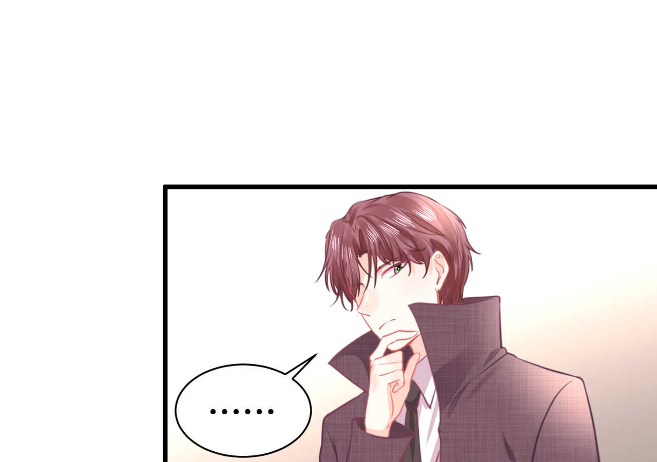 《我的第101个未婚夫》第48话 被大小姐原谅的机会 第43页