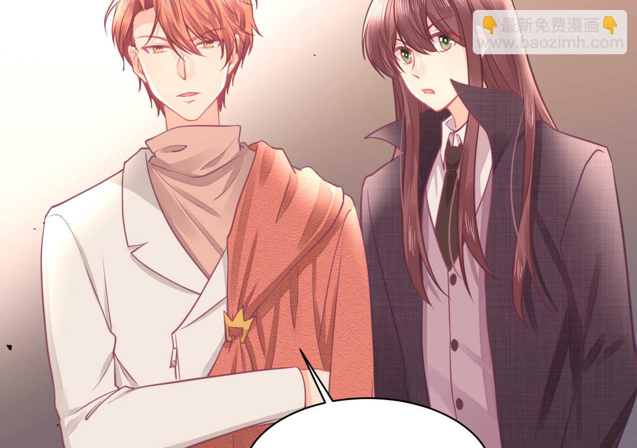 《我的第101个未婚夫》第48话 被大小姐原谅的机会 第9页
