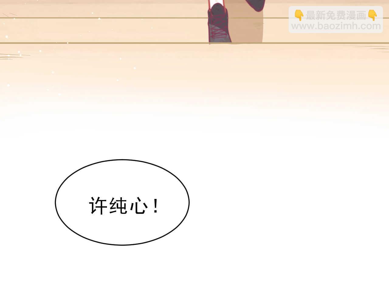 《我的第101个未婚夫》第46话 糟糕，大小姐不见了 第10页