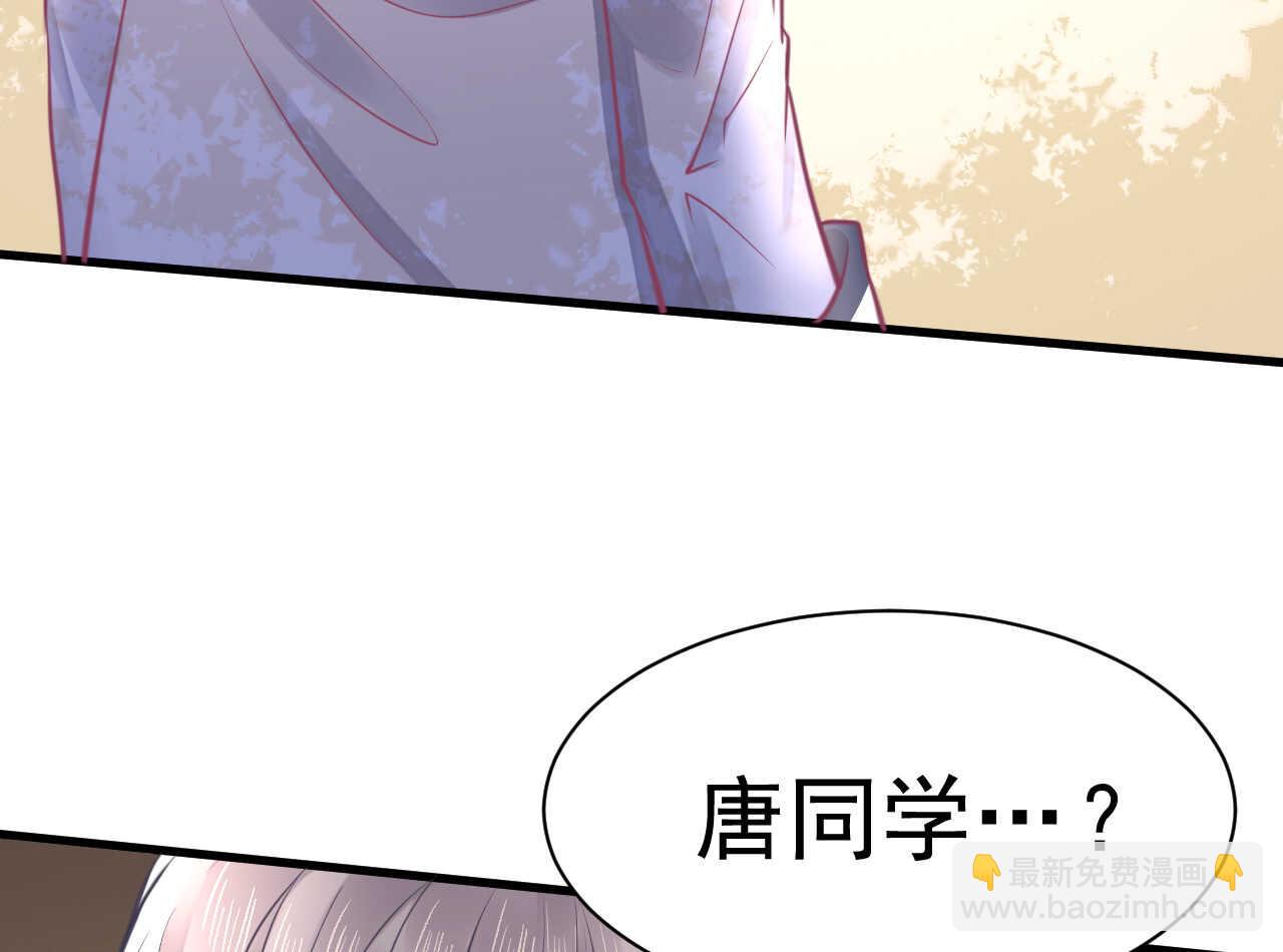 《我的第101个未婚夫》第46话 糟糕，大小姐不见了 第14页