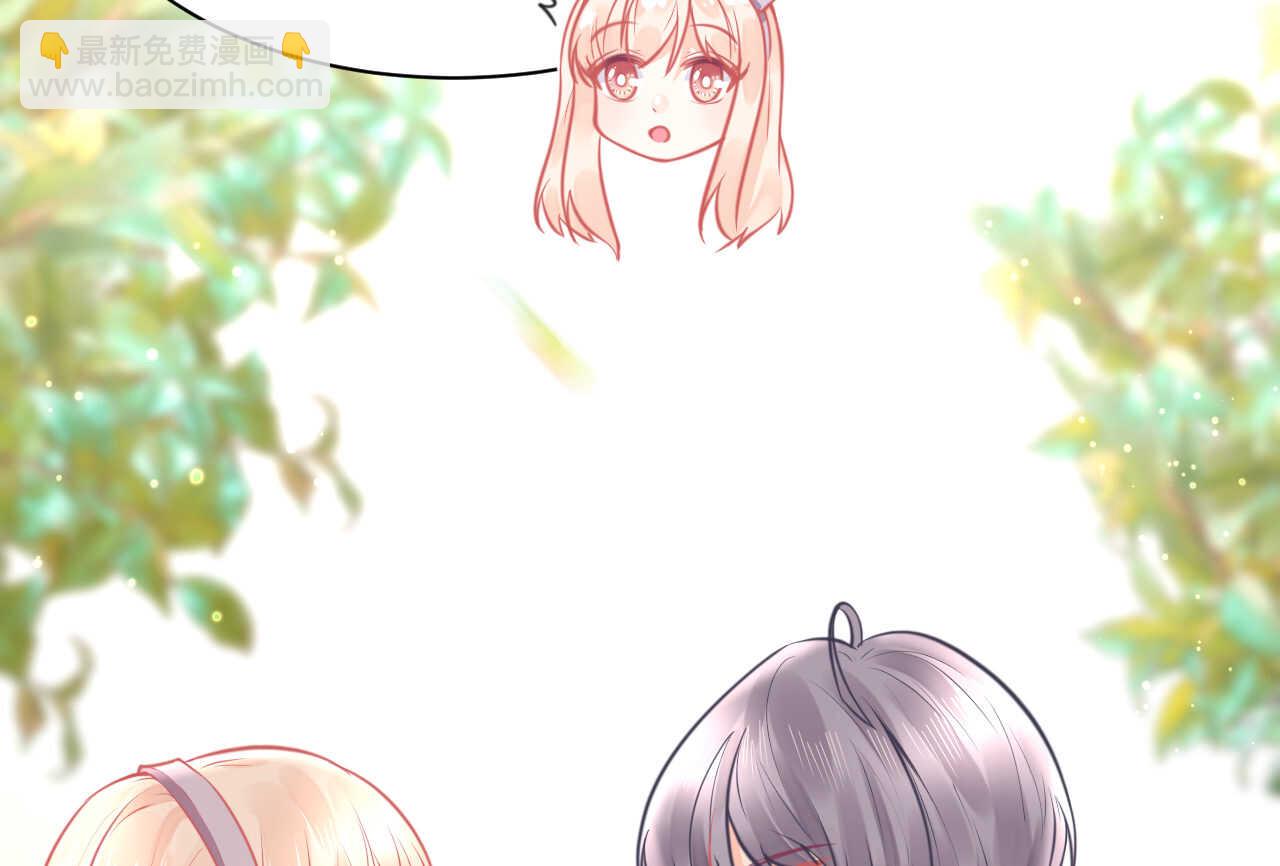 《我的第101个未婚夫》第46话 糟糕，大小姐不见了 第30页