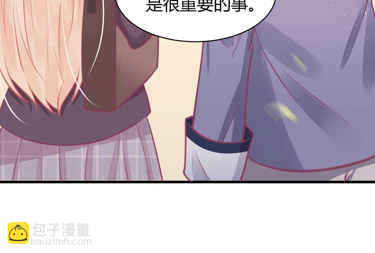 《我的第101个未婚夫》第46话 糟糕，大小姐不见了 第32页