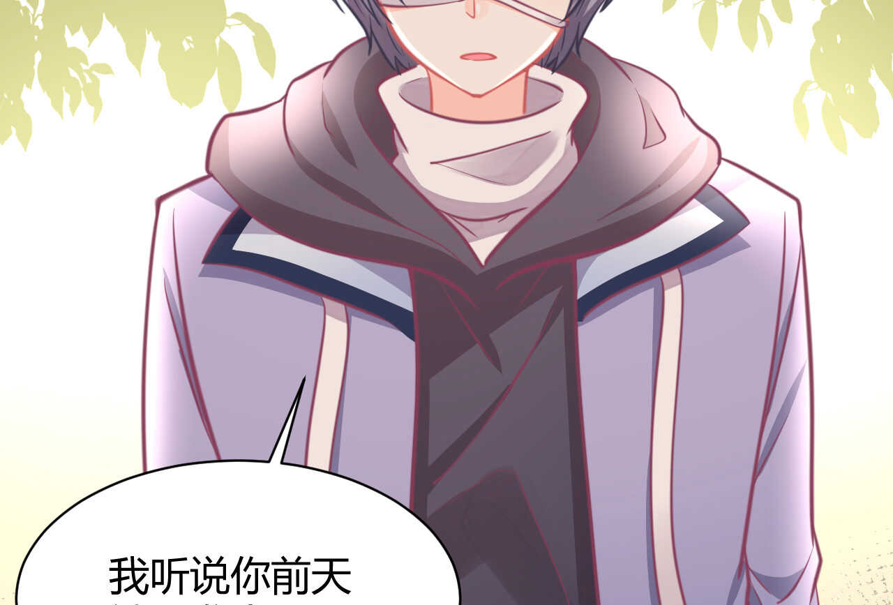 《我的第101个未婚夫》第46话 糟糕，大小姐不见了 第38页