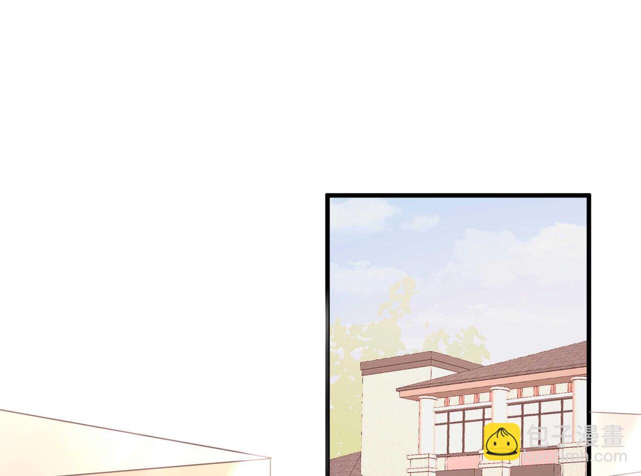 《我的第101个未婚夫》第46话 糟糕，大小姐不见了 第3页