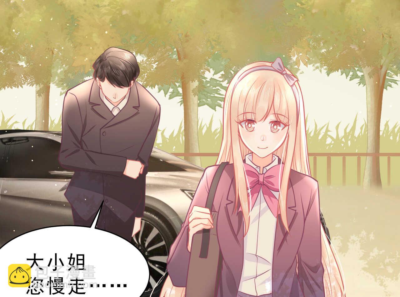 《我的第101个未婚夫》第46话 糟糕，大小姐不见了 第8页