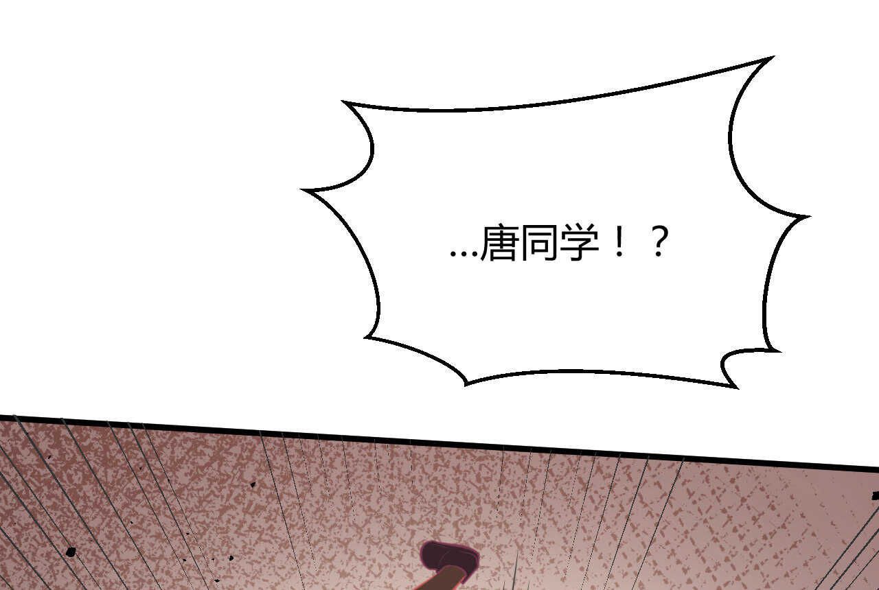 《我的第101个未婚夫》第47话 严刑逼供小正太 第23页