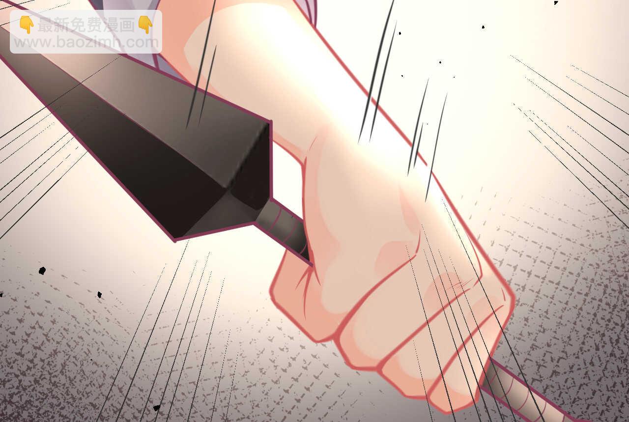 《我的第101个未婚夫》第47话 严刑逼供小正太 第25页