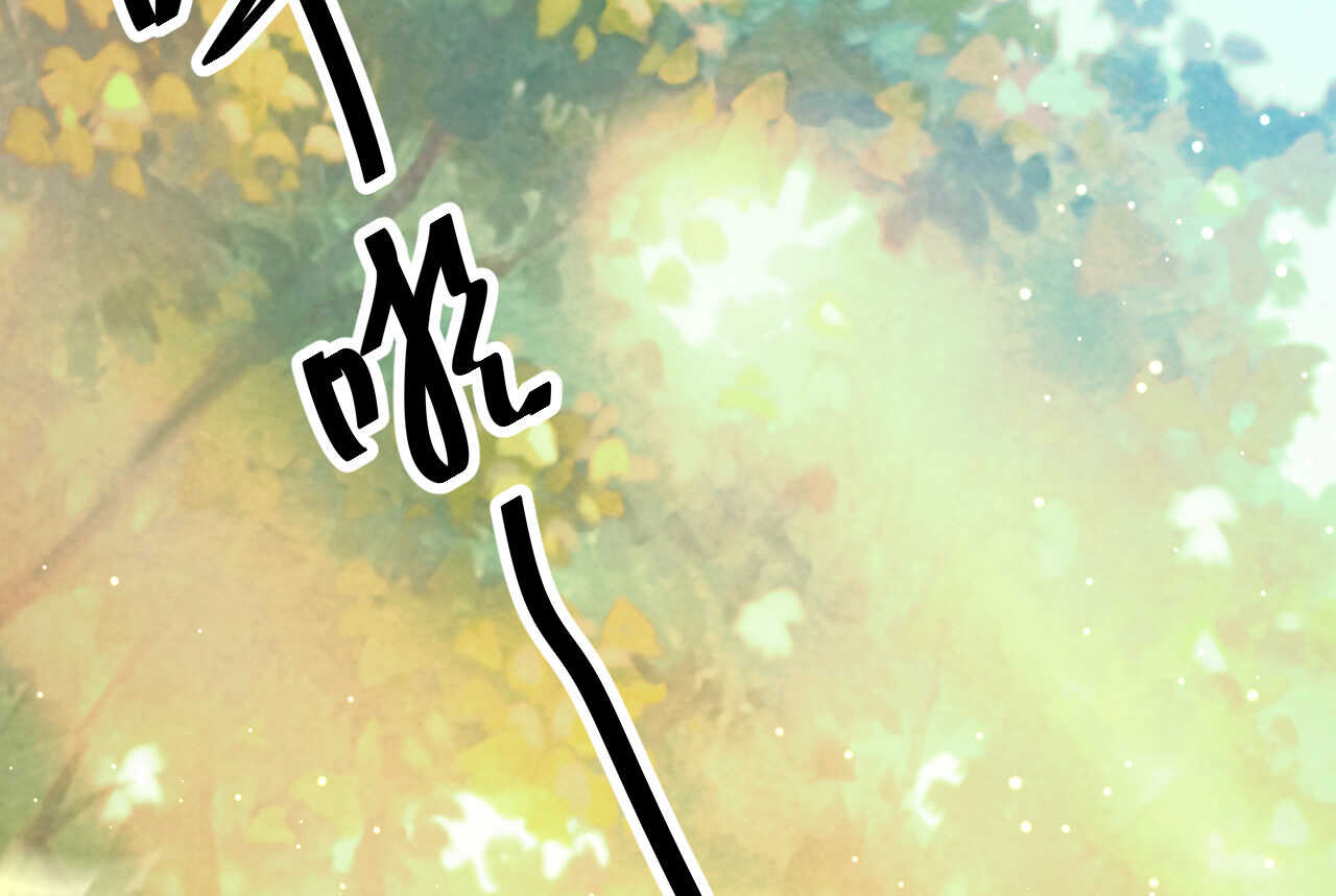 《我的第101个未婚夫》第47话 严刑逼供小正太 第40页