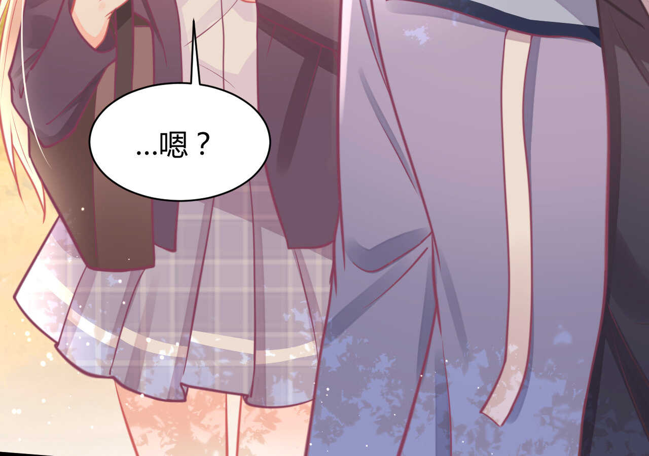 《我的第101个未婚夫》第47话 严刑逼供小正太 第6页