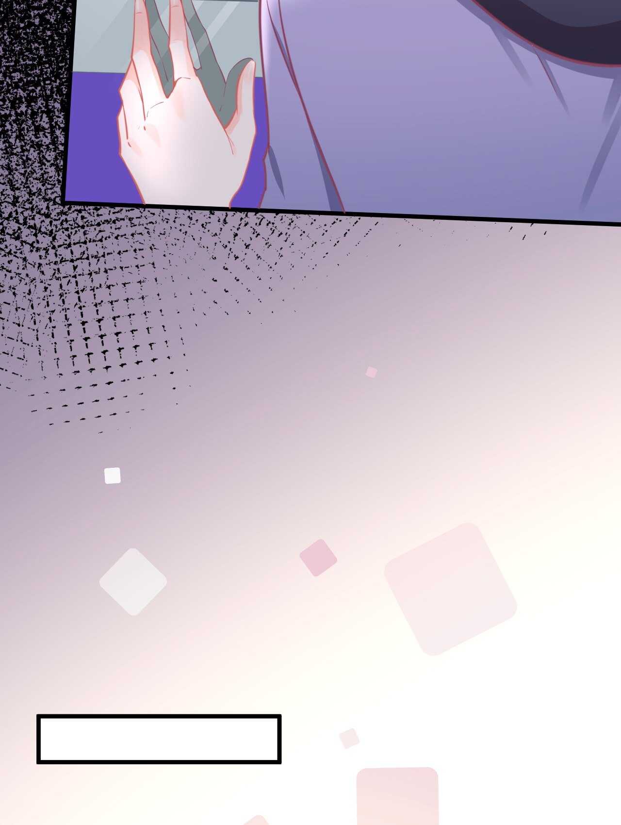 《我的第101个未婚夫》第45话 我是转学生许珊 第19页