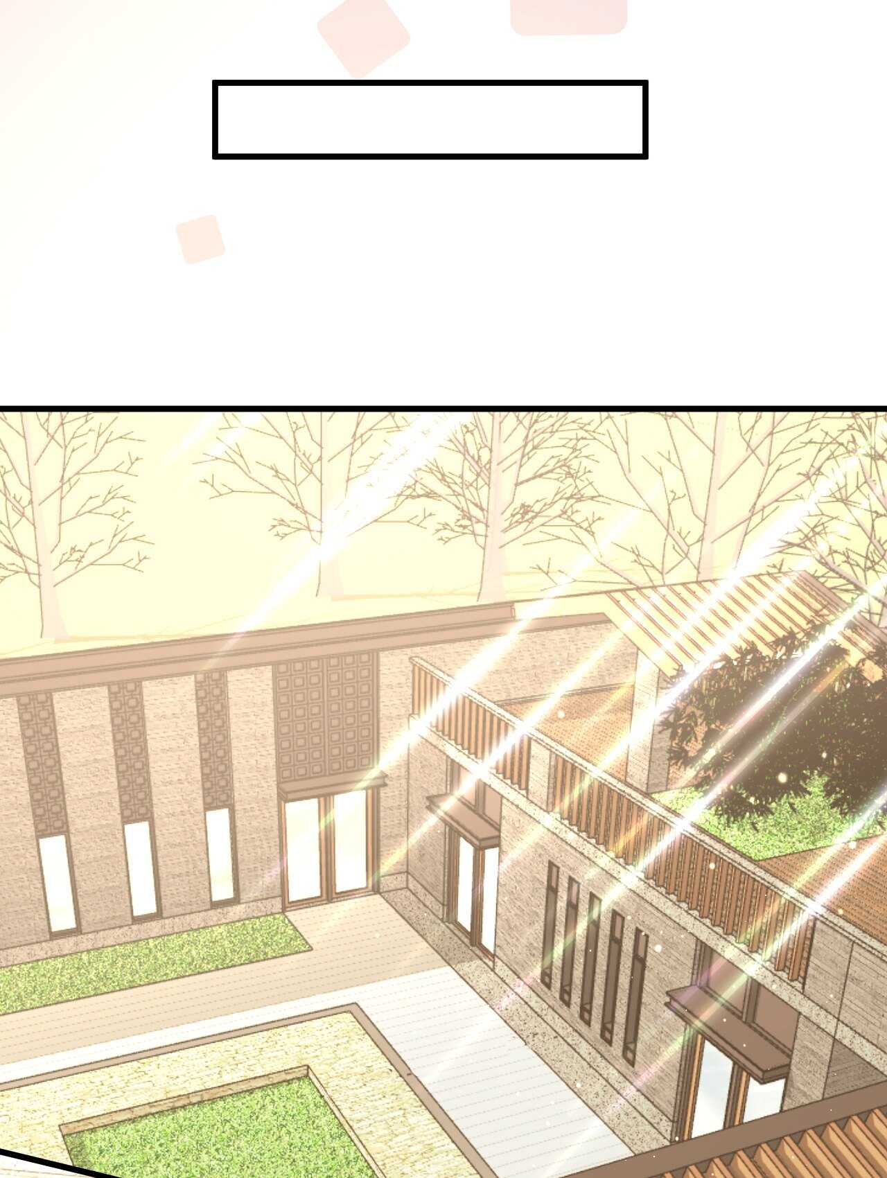 《我的第101个未婚夫》第45话 我是转学生许珊 第20页