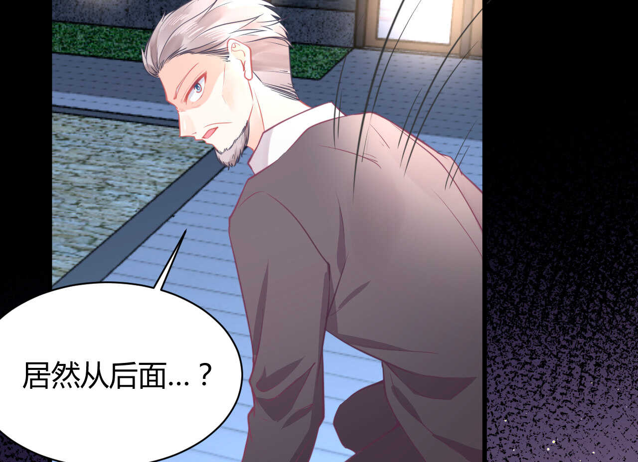 《我的第101个未婚夫》第52话 大小姐家里反 第11页