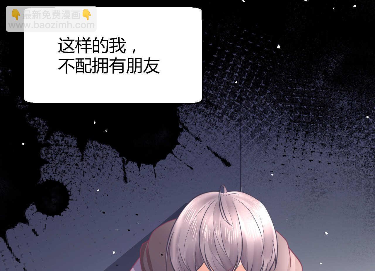 《我的第101个未婚夫》第52话 大小姐家里反 第20页