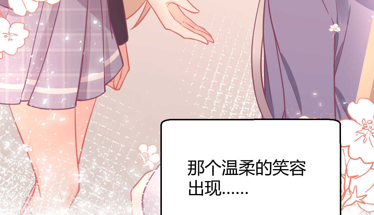 《我的第101个未婚夫》第52话 大小姐家里反 第26页