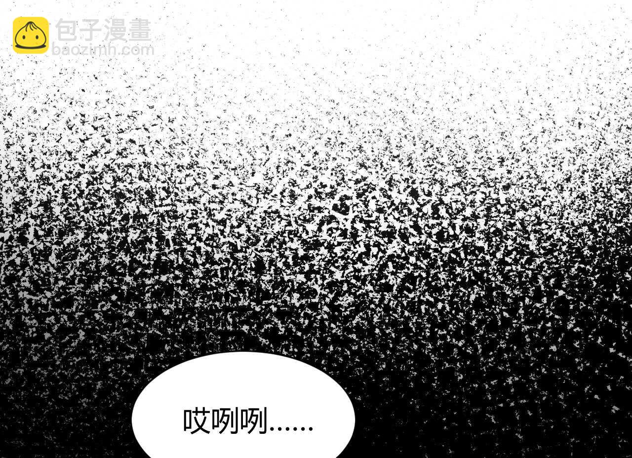 《我的第101个未婚夫》第52话 大小姐家里反 第3页