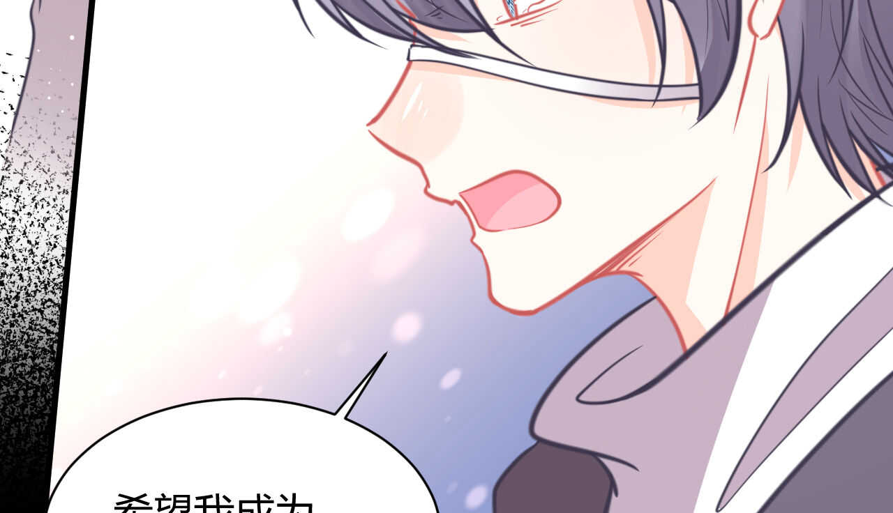 《我的第101个未婚夫》第52话 大小姐家里反 第41页