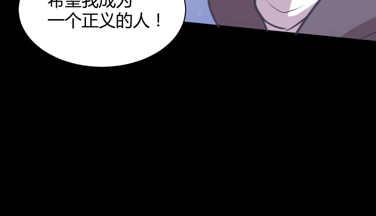 《我的第101个未婚夫》第52话 大小姐家里反 第42页