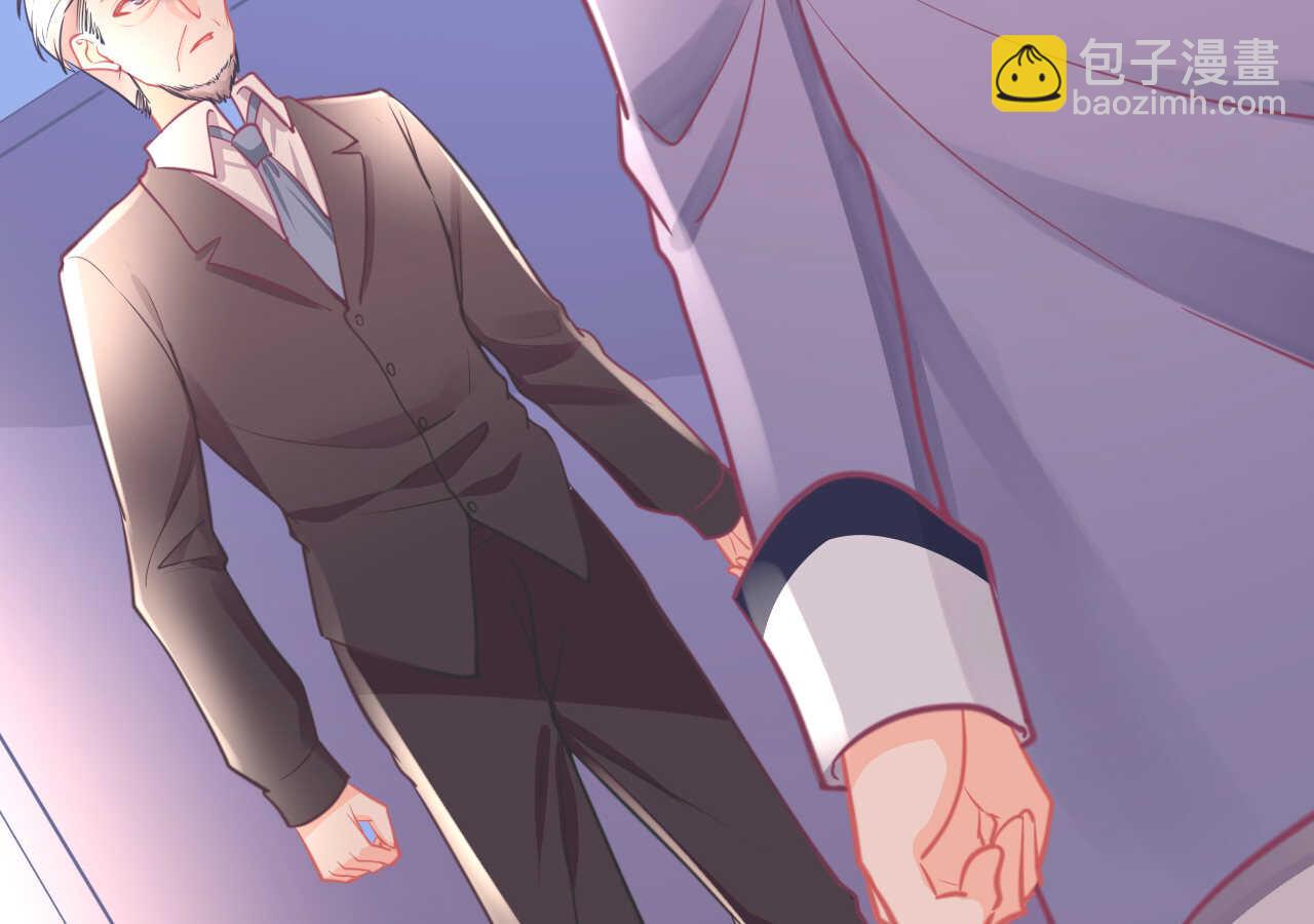 《我的第101个未婚夫》第51话 挟持 第46页