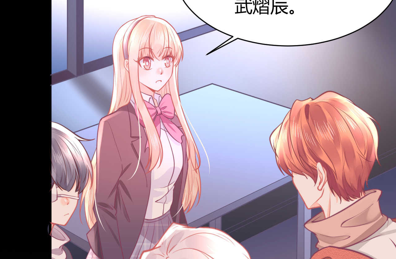 《我的第101个未婚夫》第50话 攻入唐门 第15页