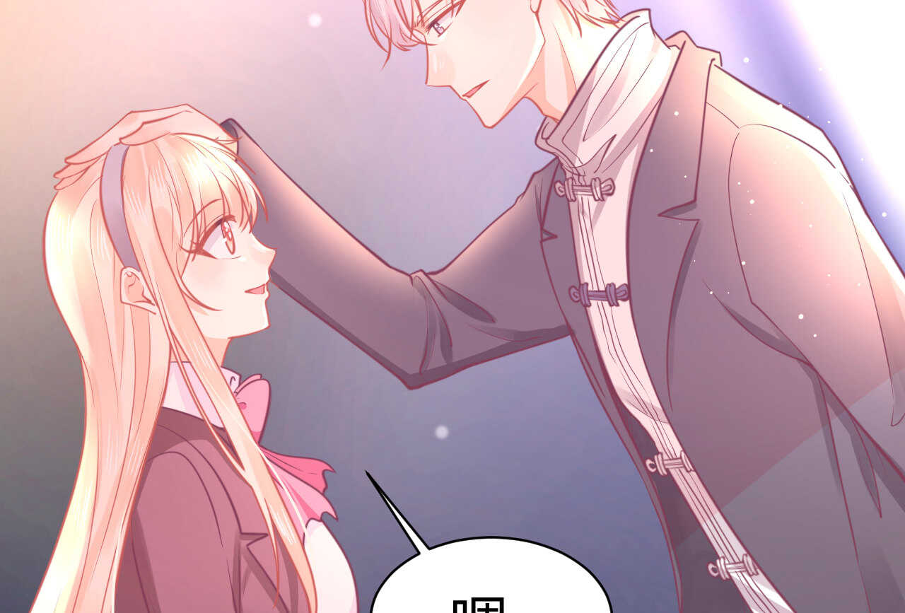 《我的第101个未婚夫》第50话 攻入唐门 第35页