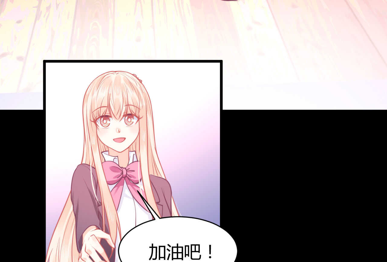 《我的第101个未婚夫》第50话 攻入唐门 第39页