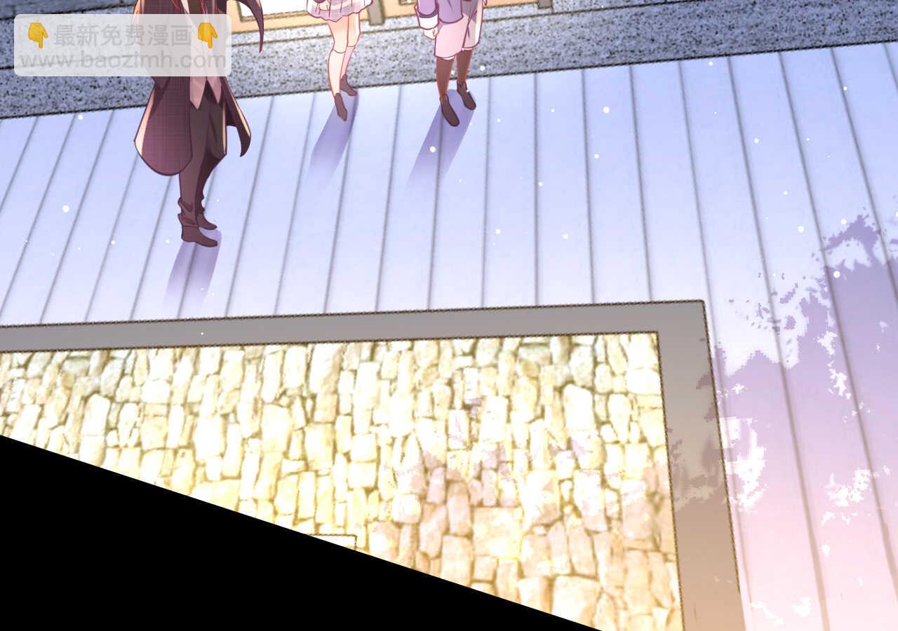 《我的第101个未婚夫》第50话 攻入唐门 第45页