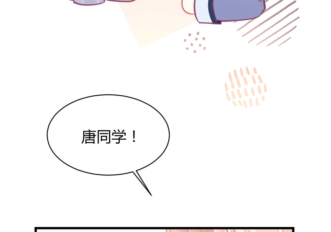 《我的第101个未婚夫》第49话 一起救出姐姐吧 第17页