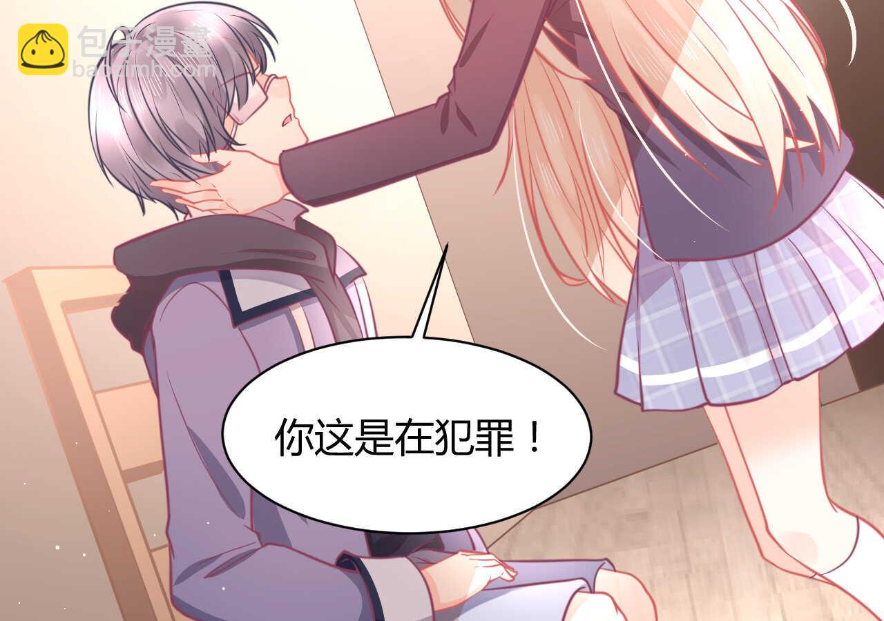 《我的第101个未婚夫》第49话 一起救出姐姐吧 第24页