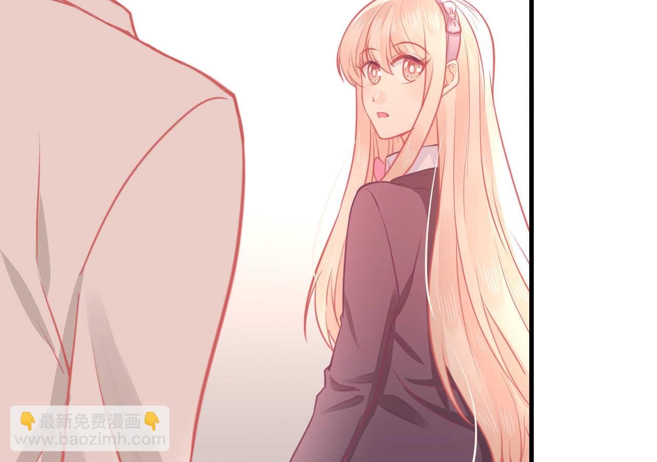 《我的第101个未婚夫》第49话 一起救出姐姐吧 第44页
