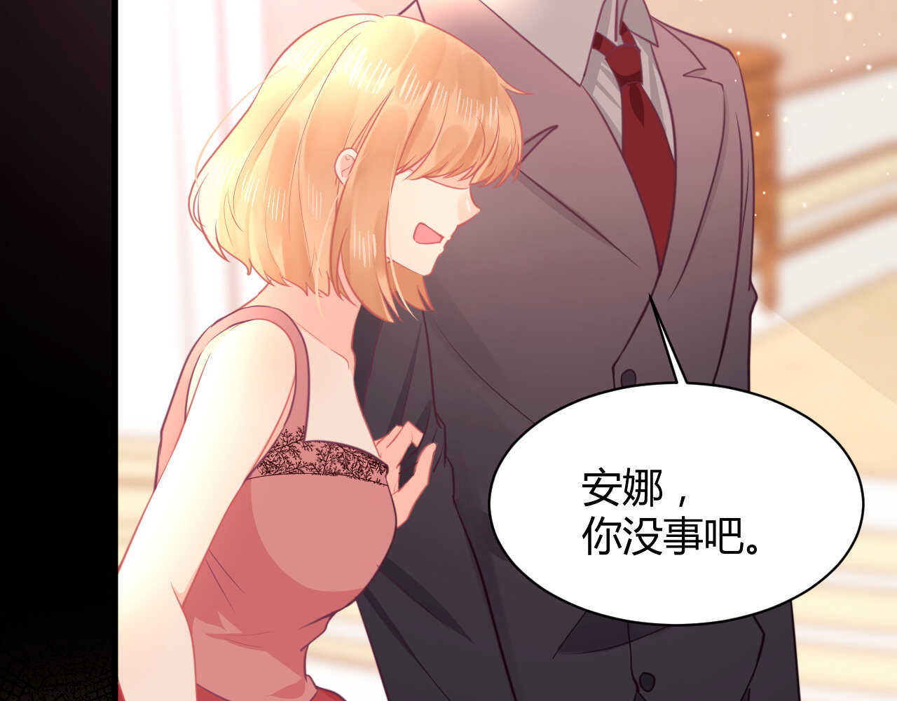 《我的第101个未婚夫》第56话 来自安娜和林帅的震惊 第40页