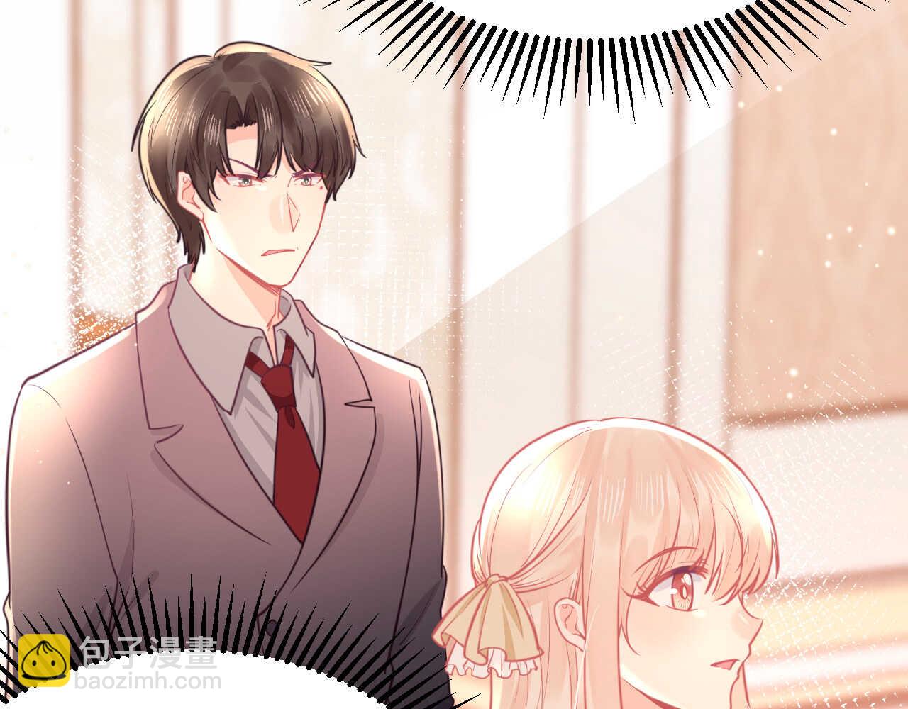 《我的第101个未婚夫》第56话 来自安娜和林帅的震惊 第42页