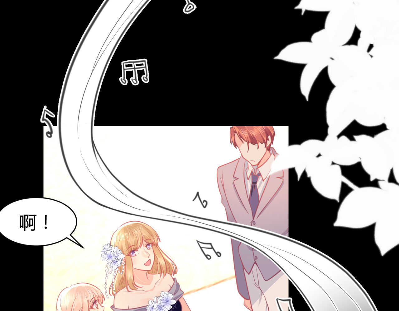 《我的第101个未婚夫》第56话 来自安娜和林帅的震惊 第47页