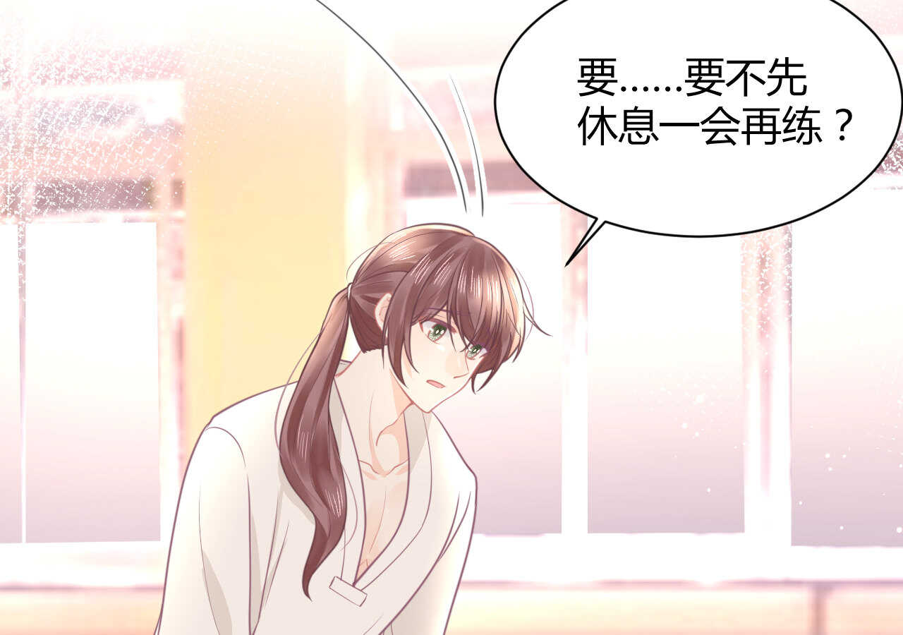 《我的第101个未婚夫》第54话 会长被堂姐缠上了 第10页
