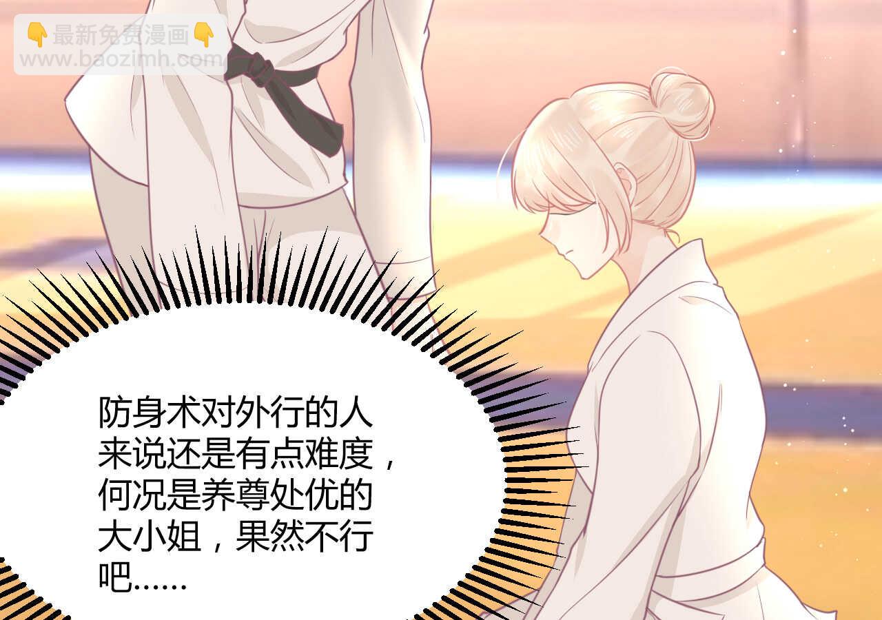 《我的第101个未婚夫》第54话 会长被堂姐缠上了 第11页