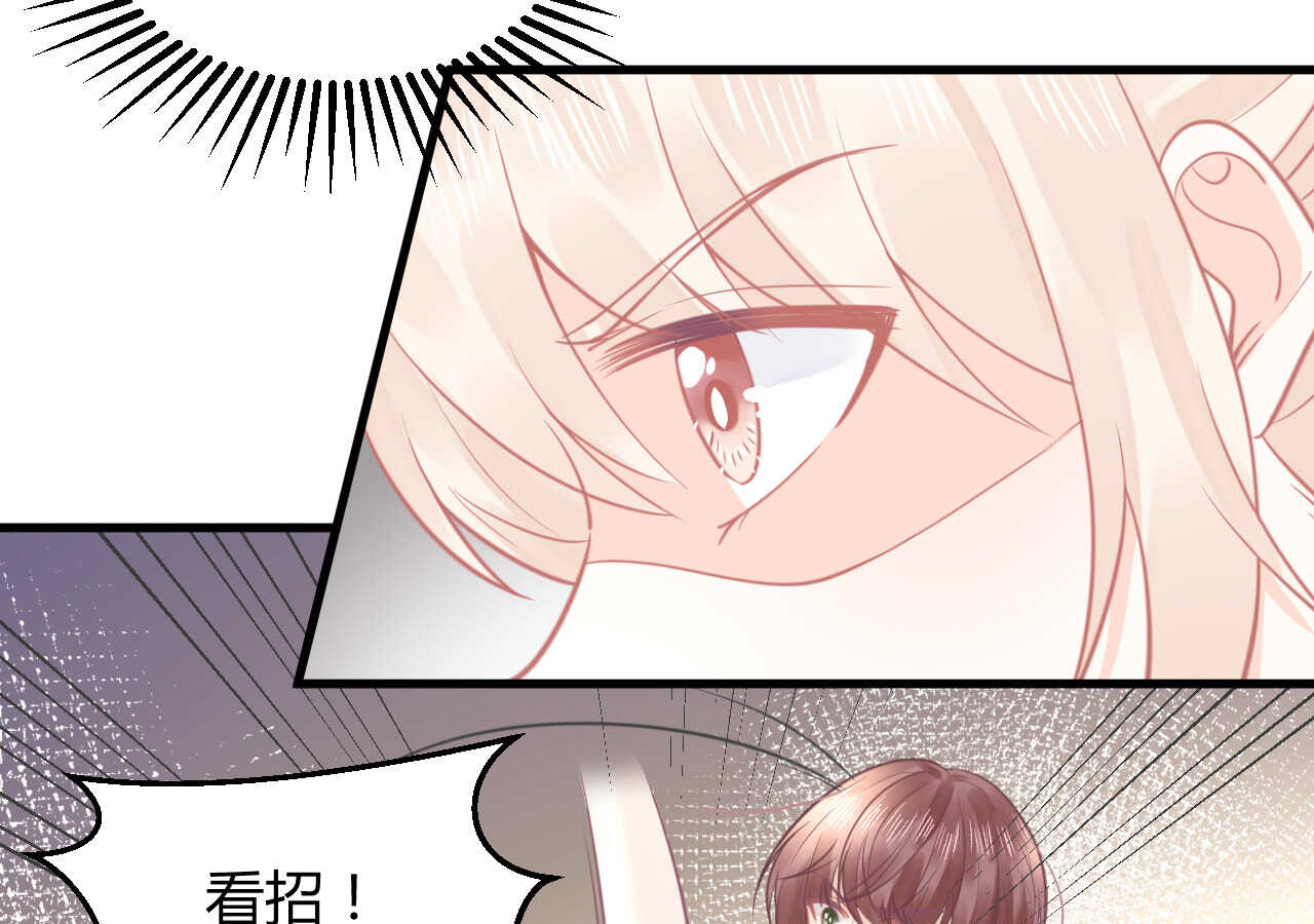 《我的第101个未婚夫》第54话 会长被堂姐缠上了 第15页